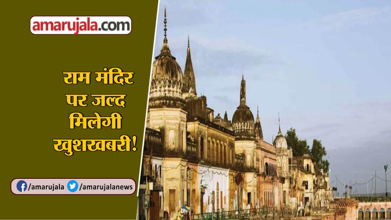 न्यूज हेडलाइन