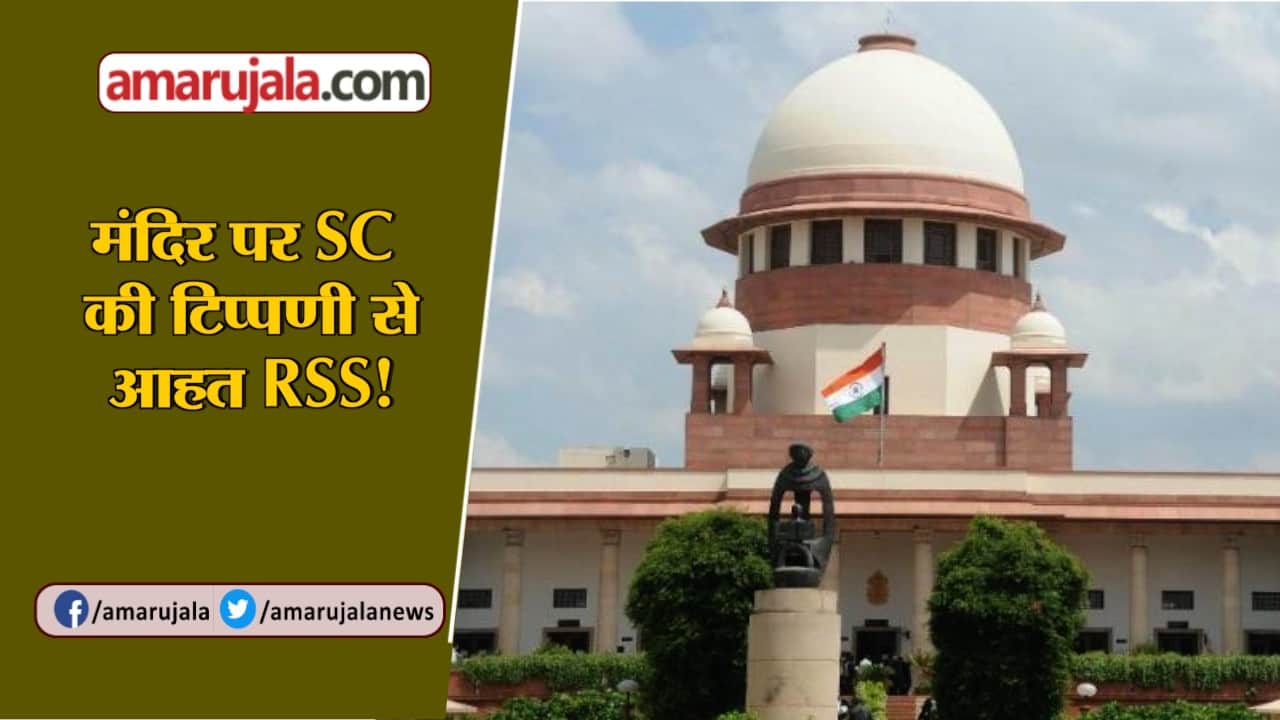 न्यूज हेडलाइंस