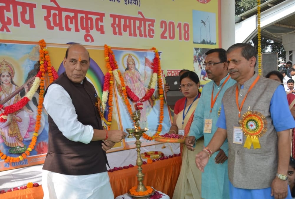 rajnath singh speaks on attack of ulfa in asam.
