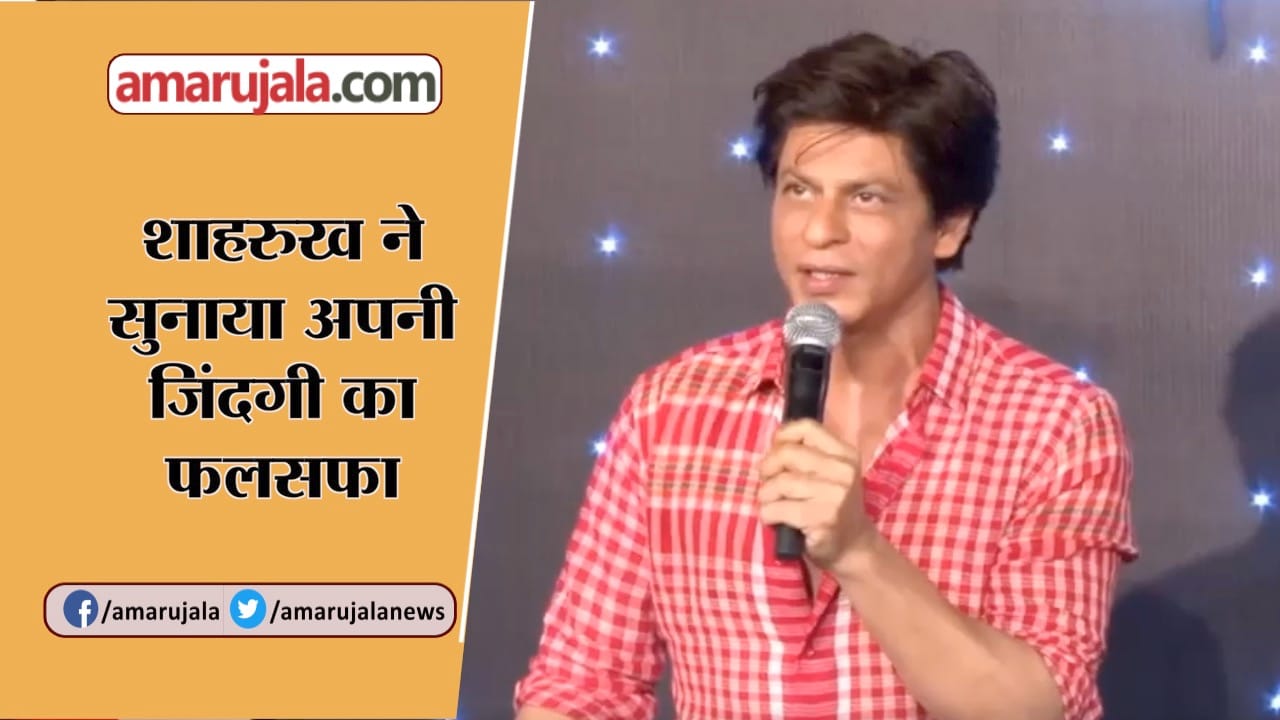 SHAHRUKH KHAN