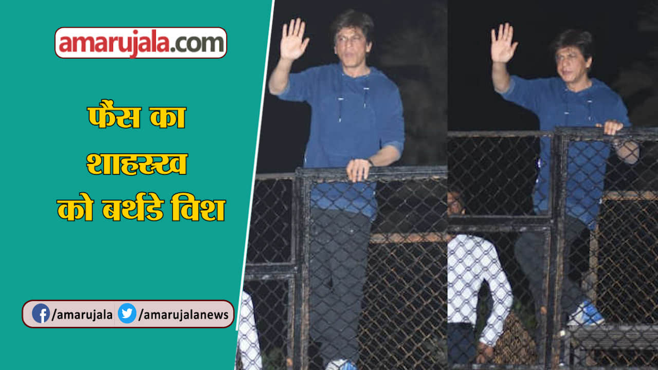 शाहरुख खान