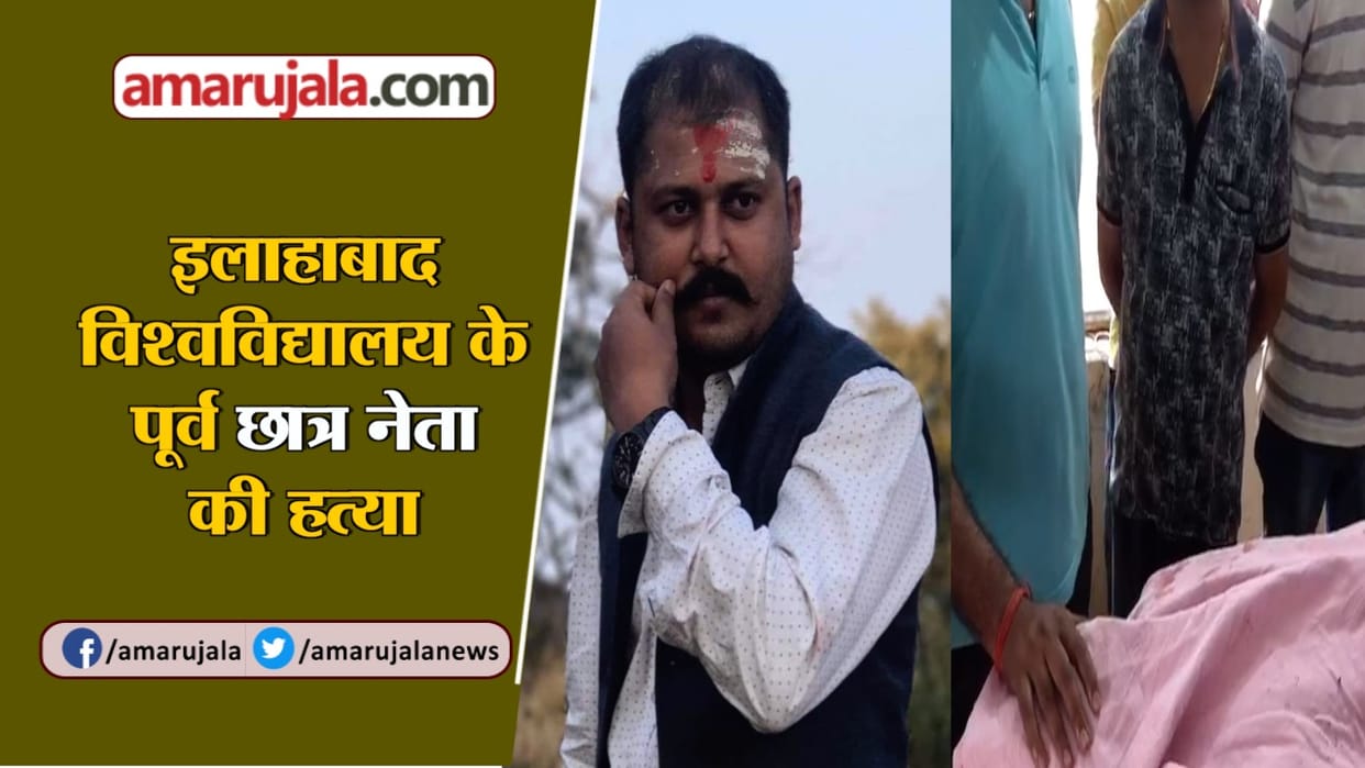Achyutananda Murder Case Attacker ran away from cab after murder