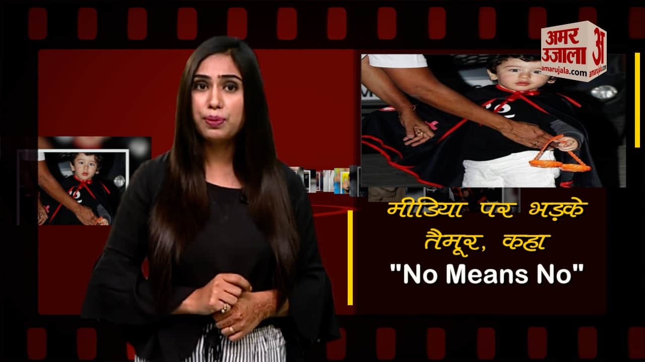 तैमूर अली खान