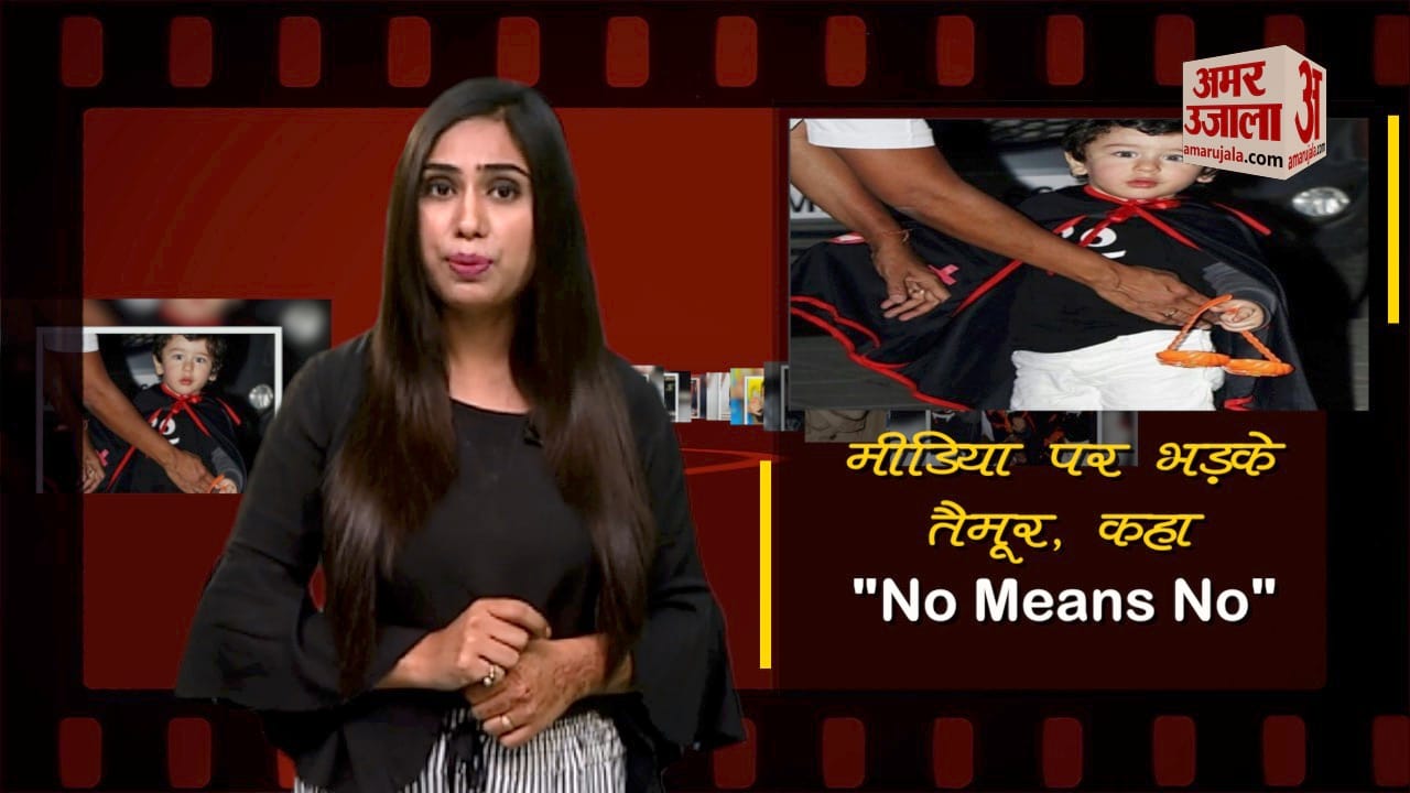 तैमूर अली खान
