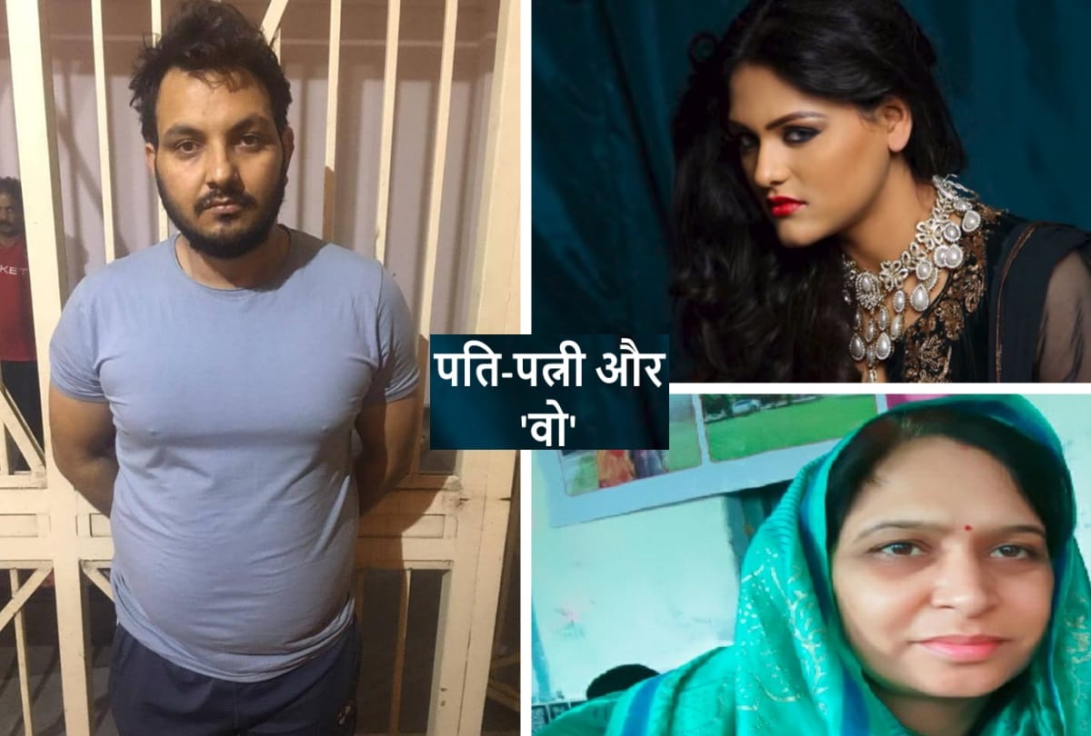 bawana teacher murder case Crime Branch arrested accused contract killer
