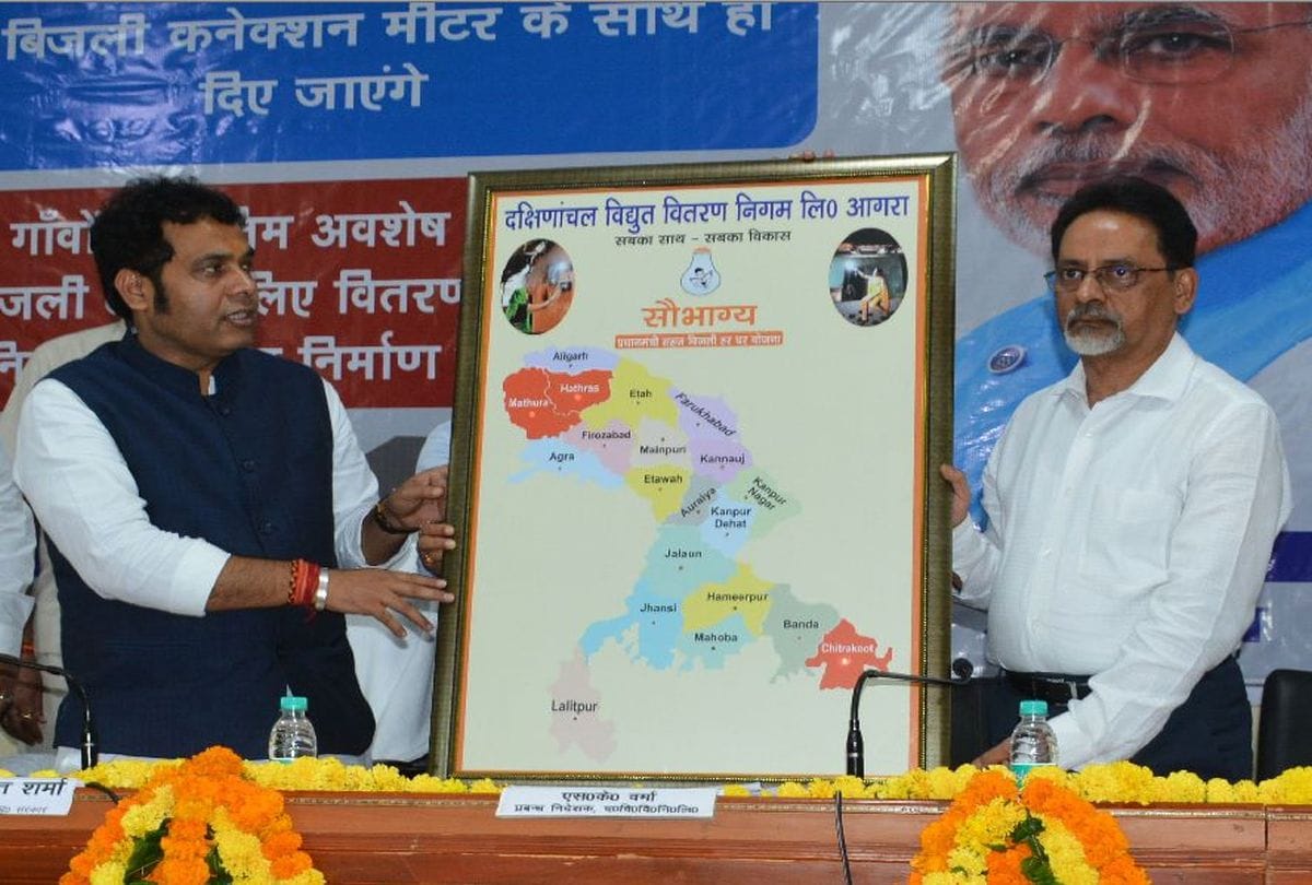 up power minister shrikant declared mathura hathras and chitrakoot saubhagya district