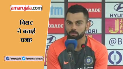 VIRAT KOHLI EXPLAINS WHY DHONI NOT INDUCTED IN T20 TEAM