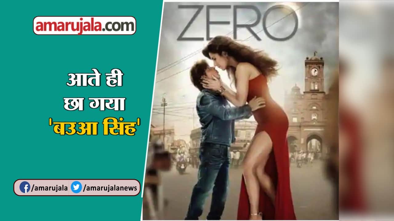 #ZeroTrailer