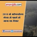 INDIA NEWS