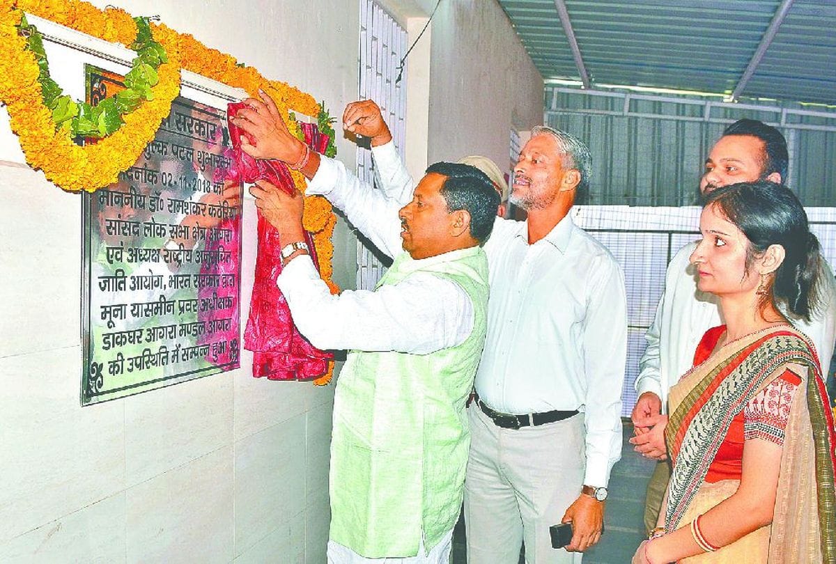International Custom Clearance Facility In Agra Post Office