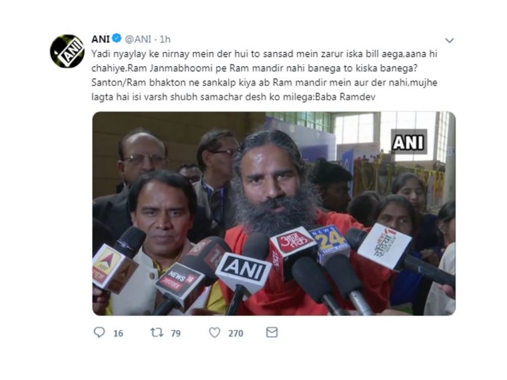 baba ramdev statement on ram mandir nirman