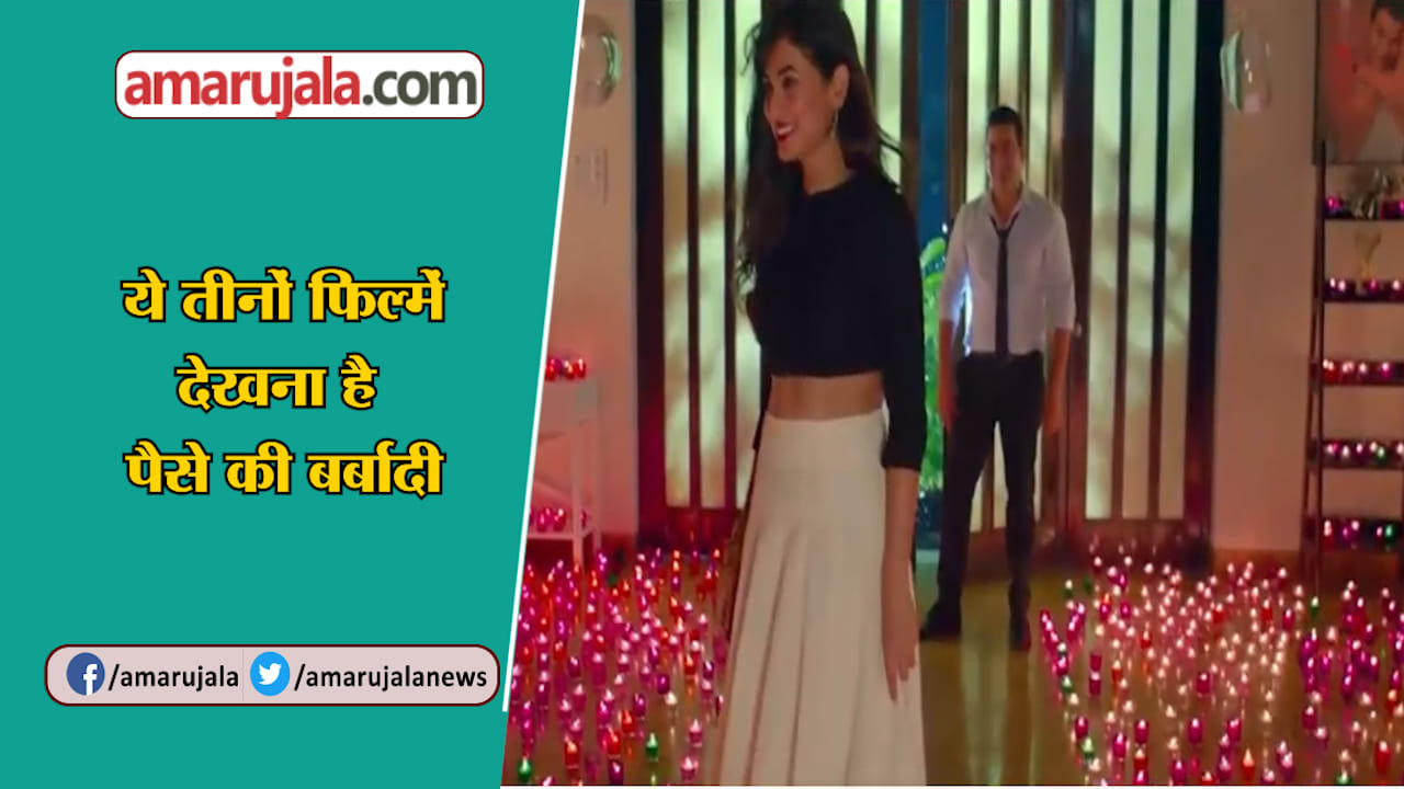 बॉली