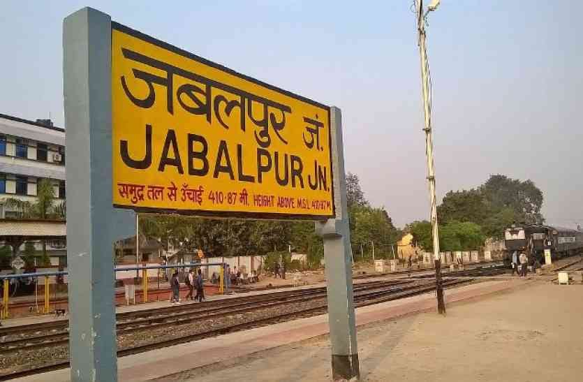 madhya pradesh election 2018: about jabalpur constituency