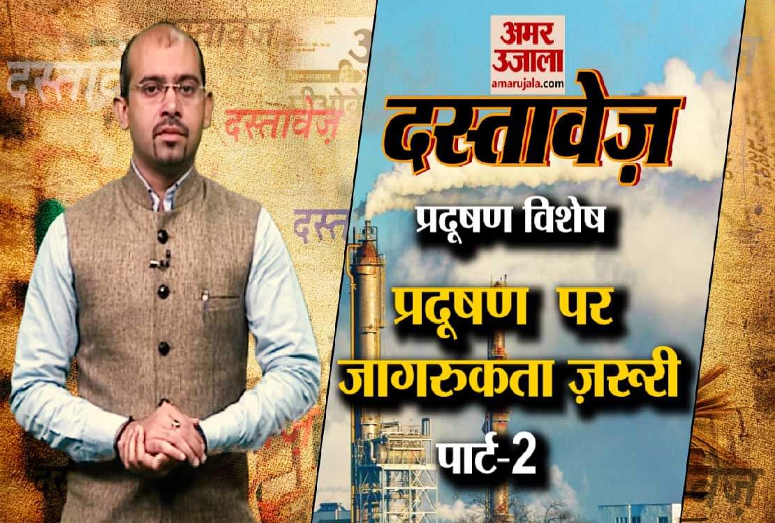 दस्तावेज़