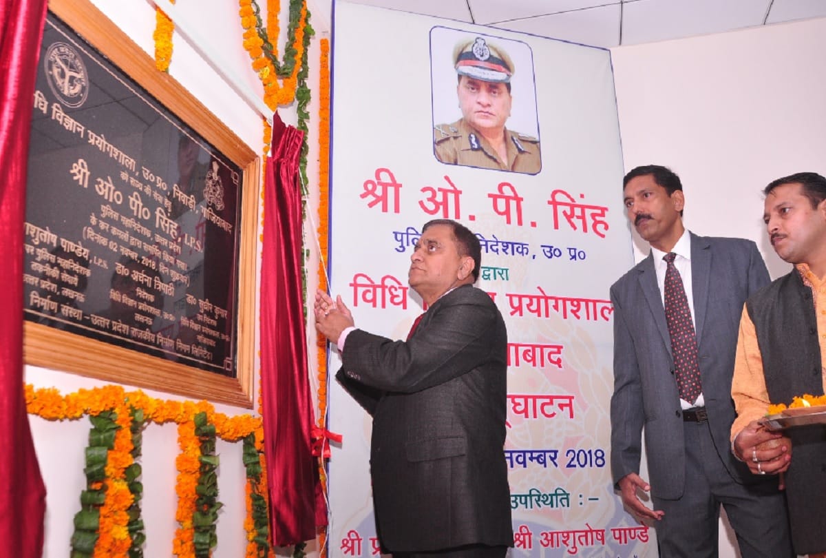 largest Forensic Science Lab inaugurated in Ghaziabad