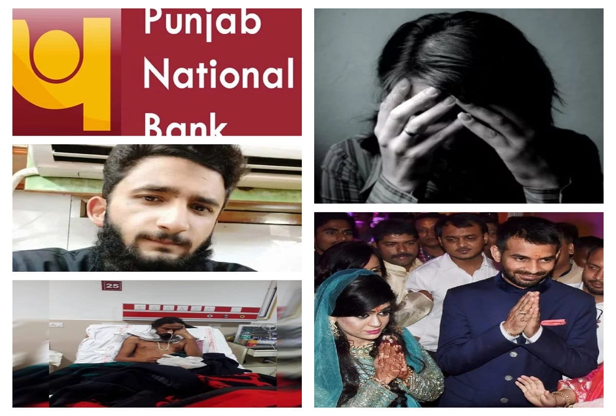 #MeToo and other important news on amar ujala .com