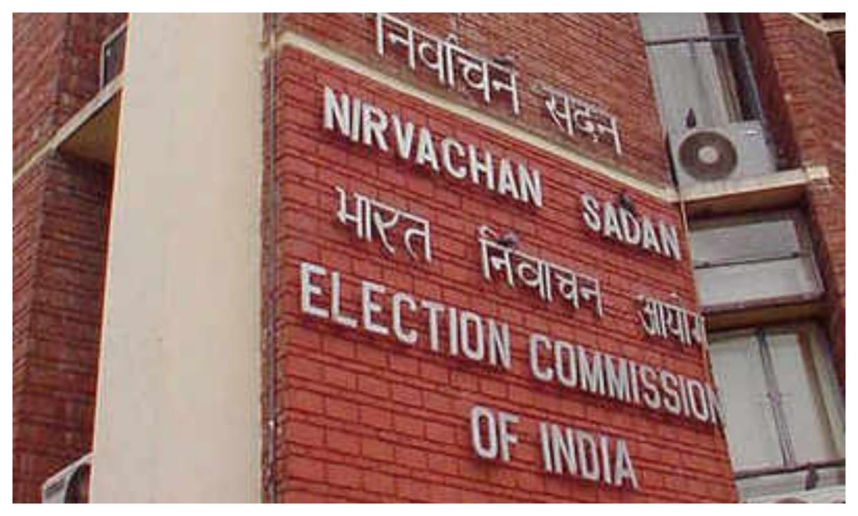election commission issued notification for third phase elections