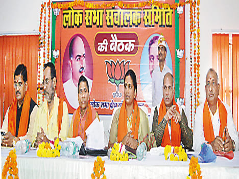 Voters list is only Gita and Ramayana