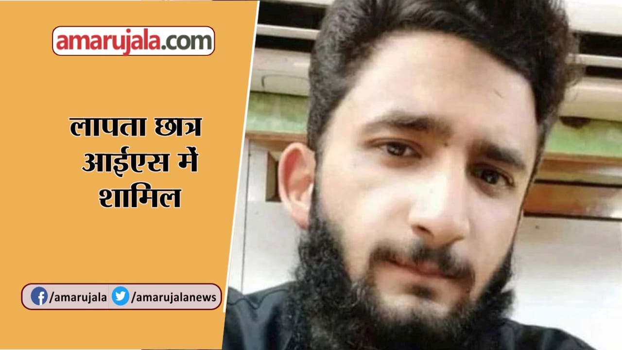 आईएस