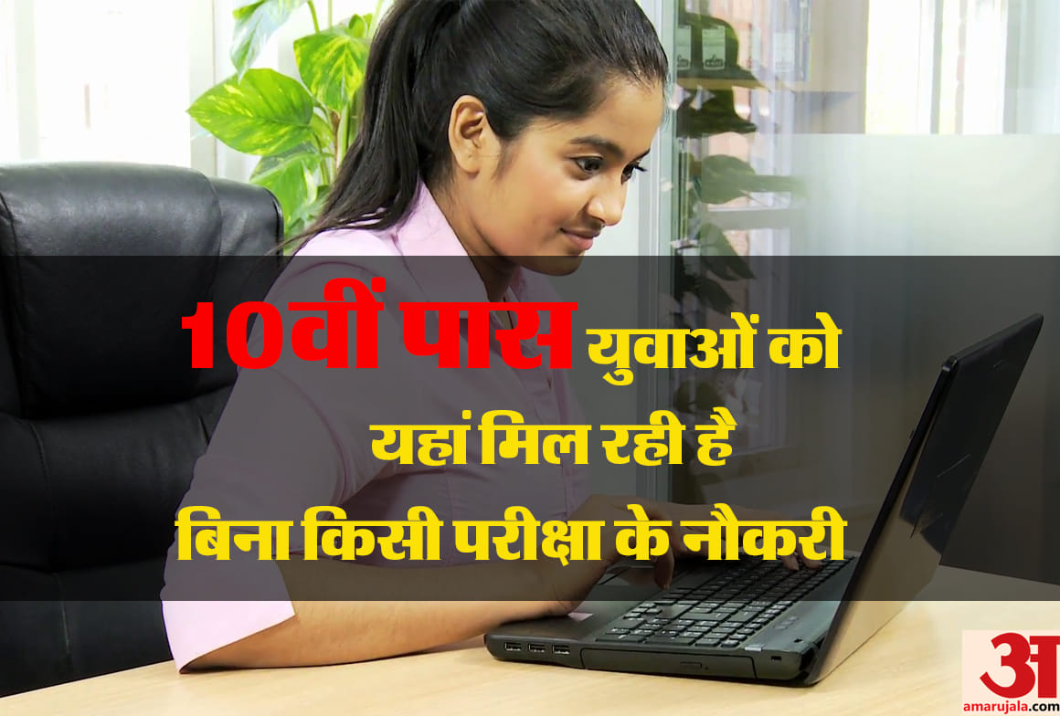 Railway ICF Chennai Apprentice Recruitment 2022 Apply for 876 Posts, 10th Pass Eligible Sarkari Naukri