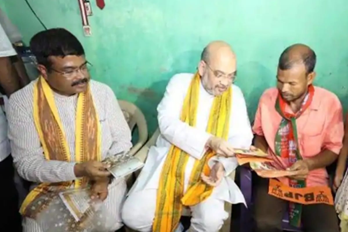 man who hosted lunch for Amit Shah during his visit to Ganjam district joined BJD