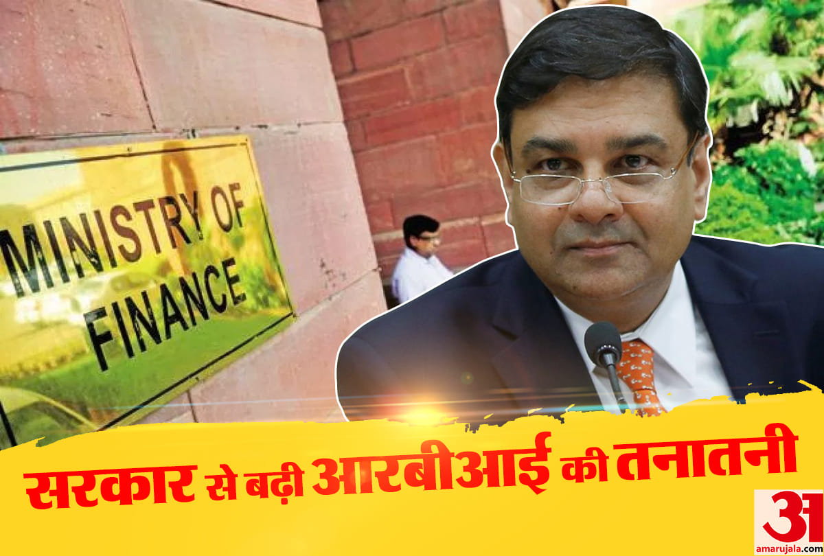 RBI governor: tussle between rbi and government increases after subash garg tweet