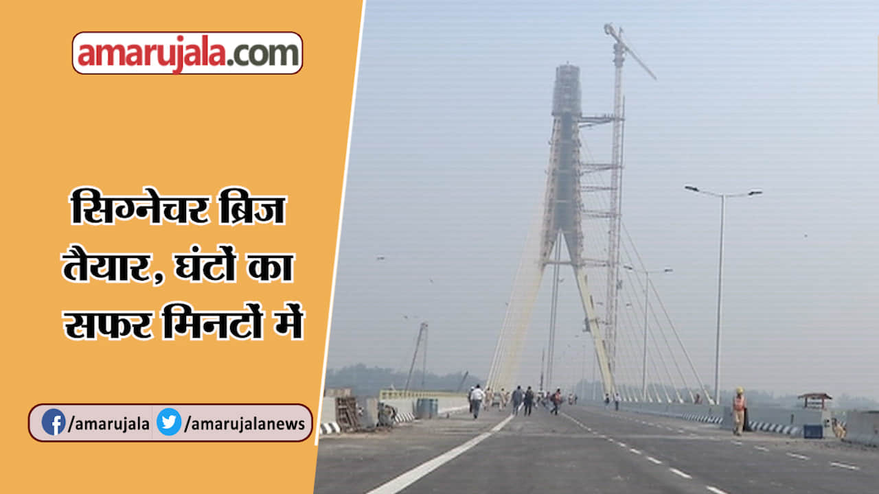 सिग्नेचर