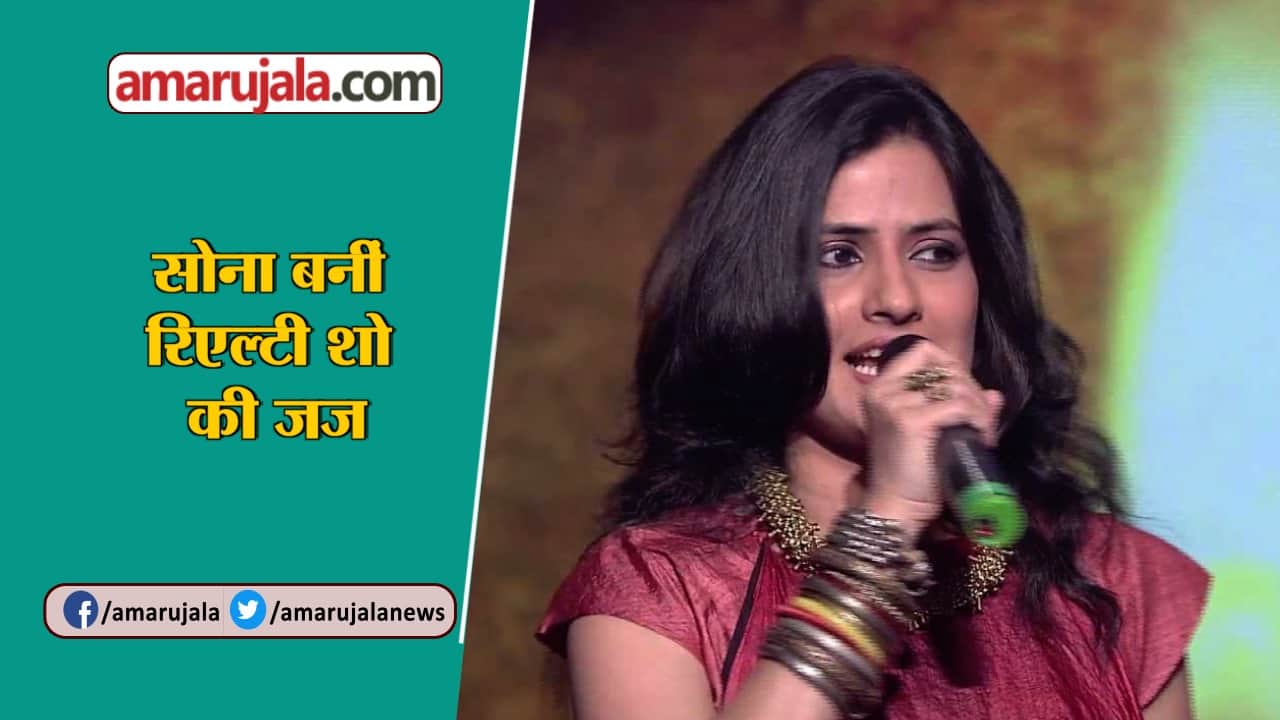 सोना महापात्रा