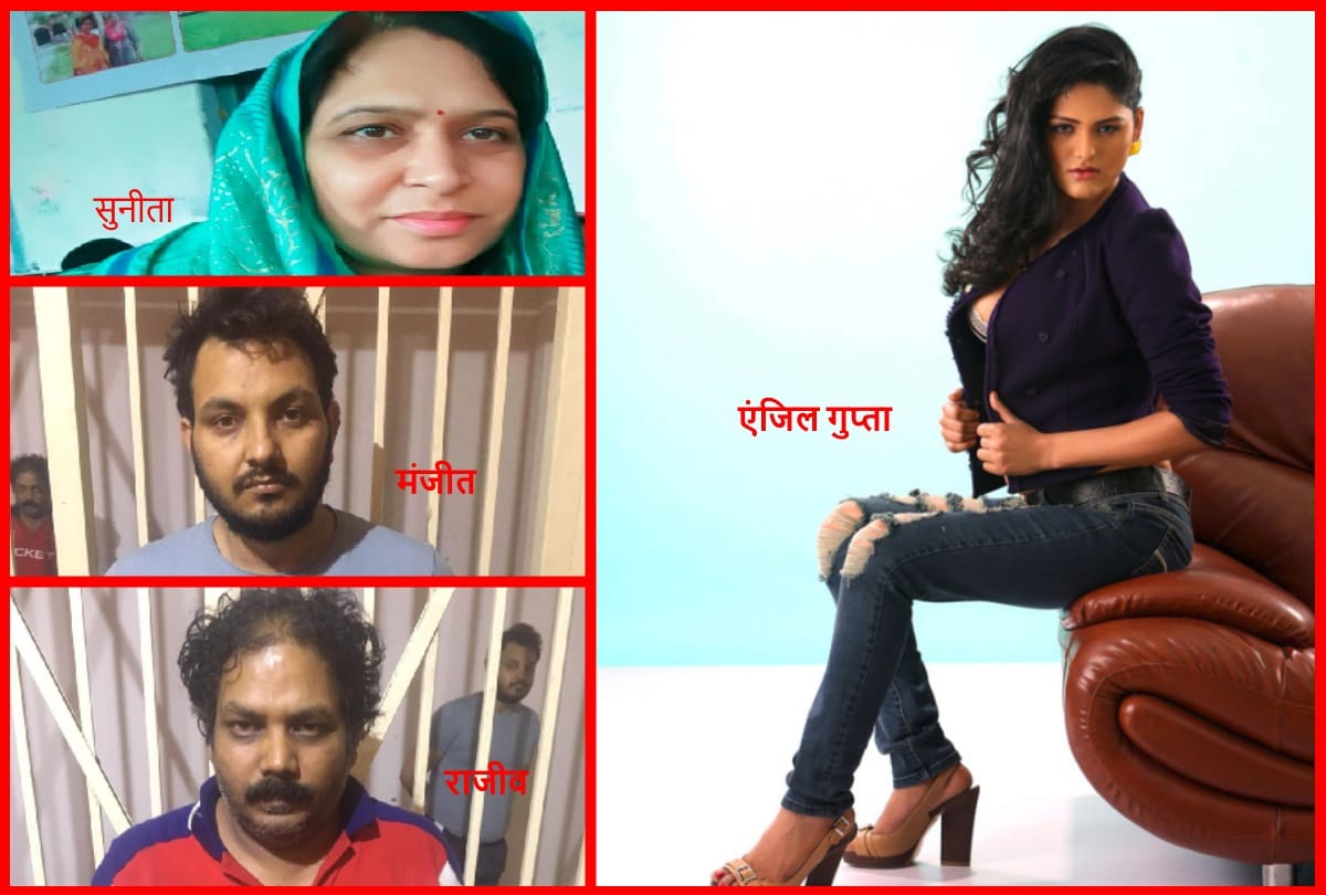 bawana teacher murder case Crime Branch arrested accused contract killer