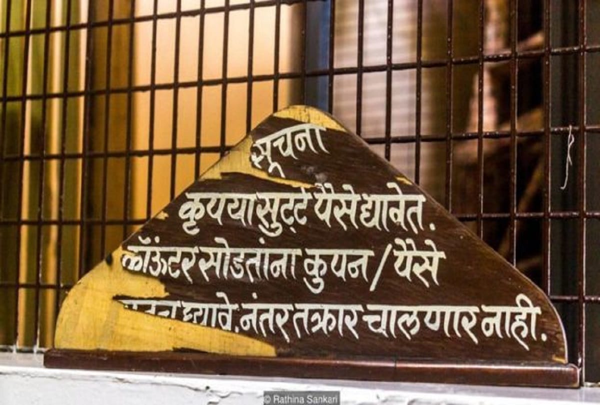 ease of living index 2018 india city list ranking, people of this city live in Tashan