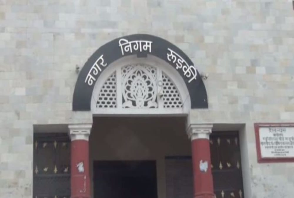 Roorkee Nagar nigam extension proposal Stop