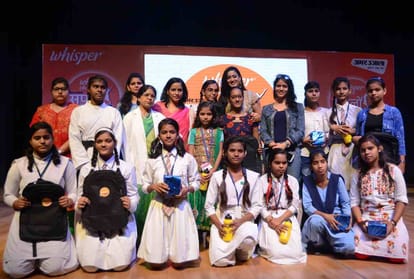 amar ujala sapnon ki udaan karykram