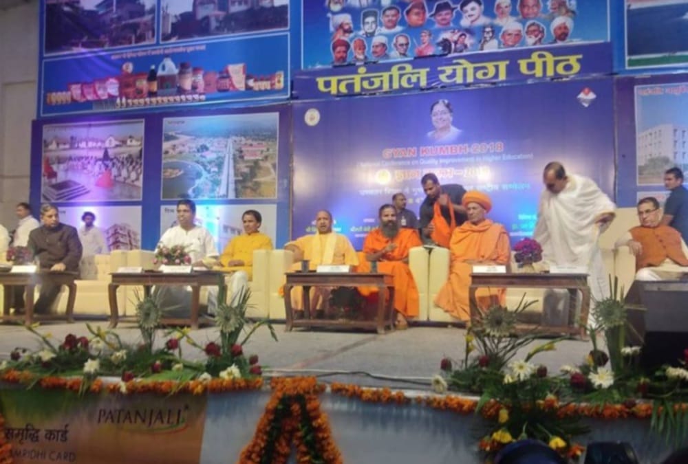 Gyan kumbh in Haridwar cm Yogi Adityanath arrive LIVE Updates
