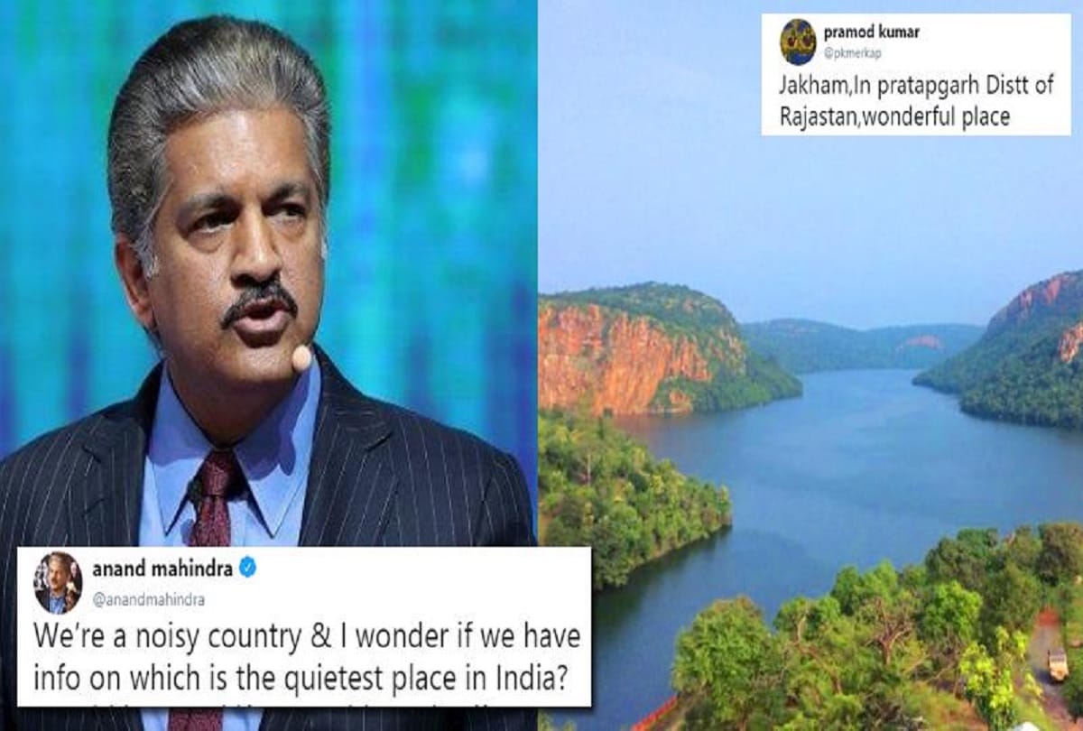 Anand Mahindra Asked on Twitter To Share Quietest Places In India