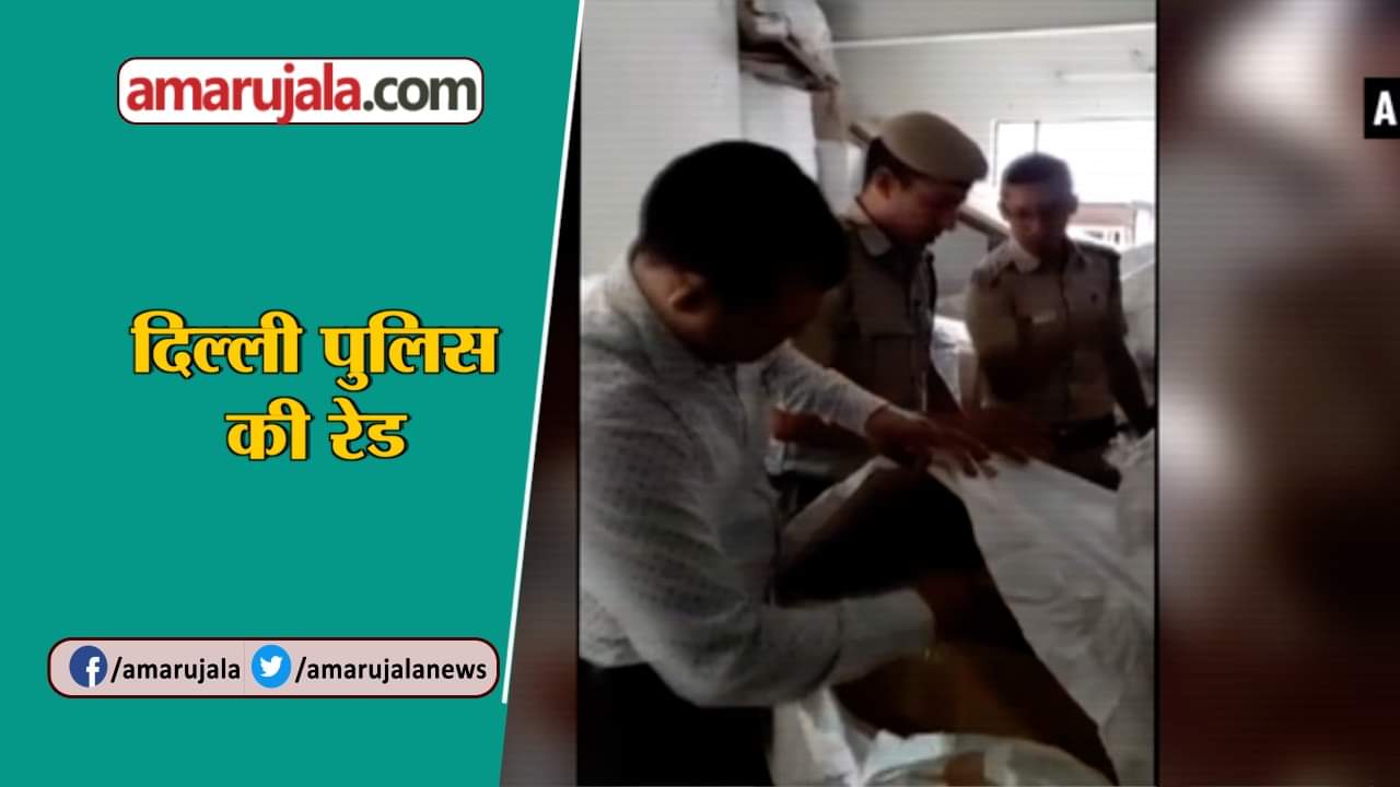 दिल्ली रेड