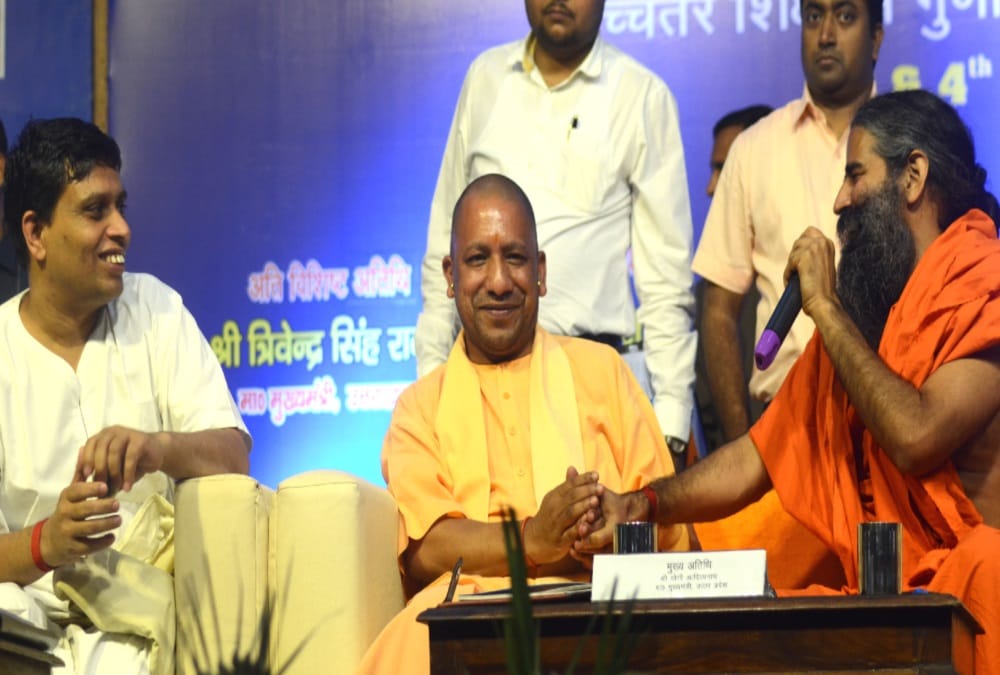 Cm Yogi Adityanath And Baba Ramdev photos in gyan kumbh
