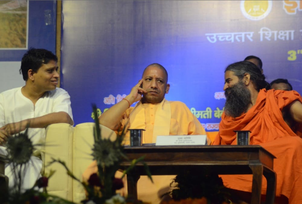Cm Yogi Adityanath And Baba Ramdev photos in gyan kumbh