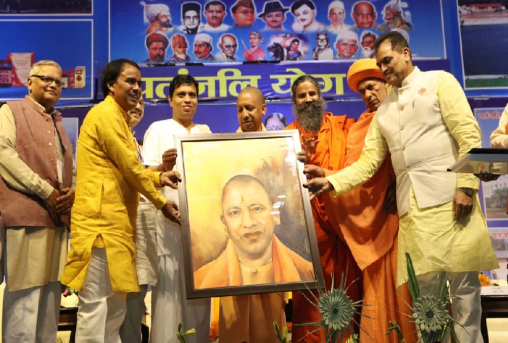 Cm Yogi Adityanath And Baba Ramdev photos in gyan kumbh