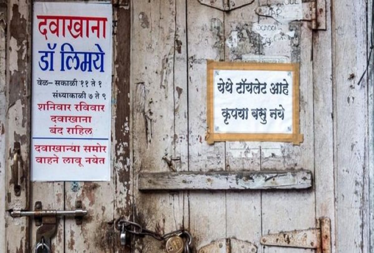 ease of living index 2018 india city list ranking, people of this city live in Tashan