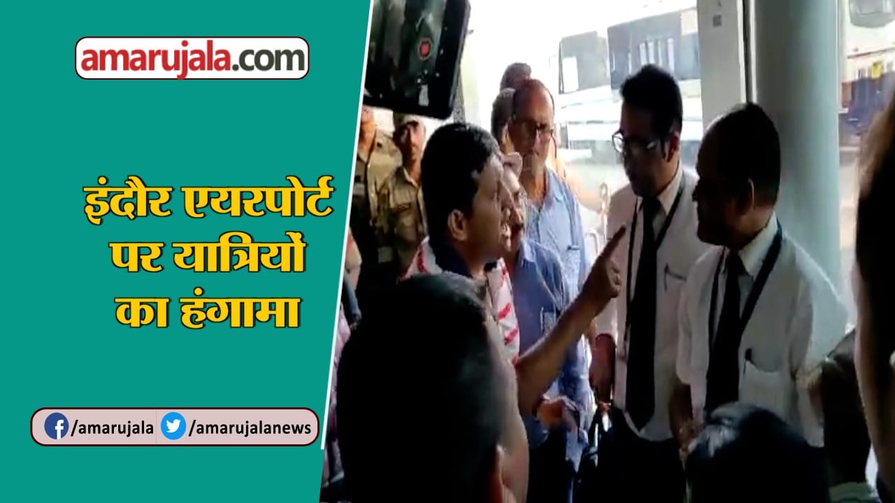 इंदौर