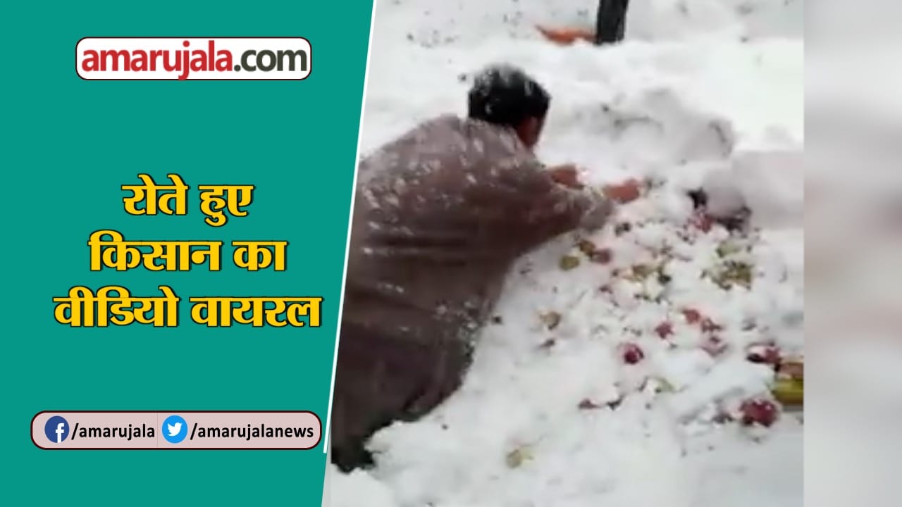 कश्मीर