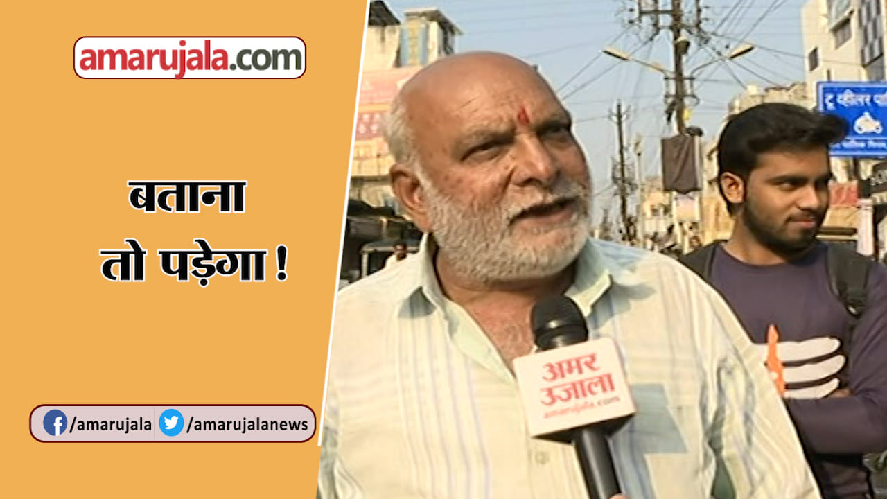 KATNI BTP