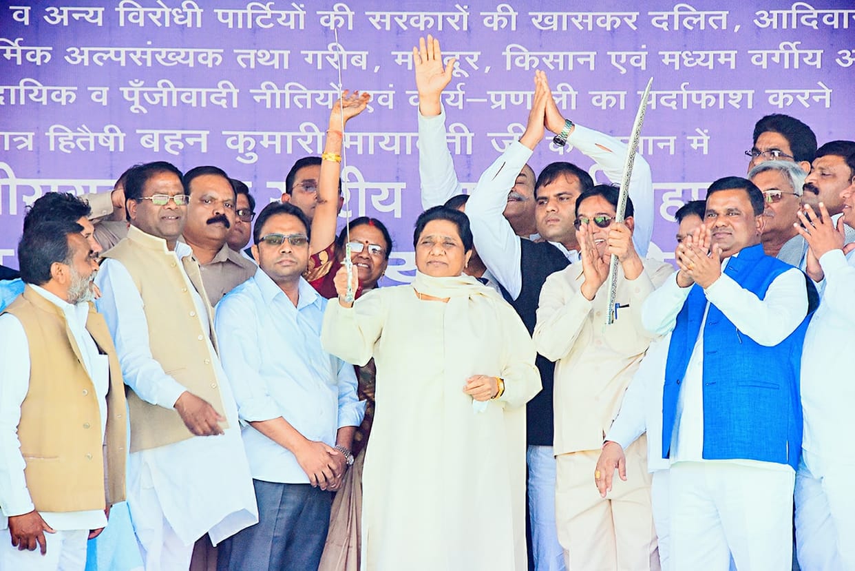 assembly election 2018: BSP hopes great performance in MP election