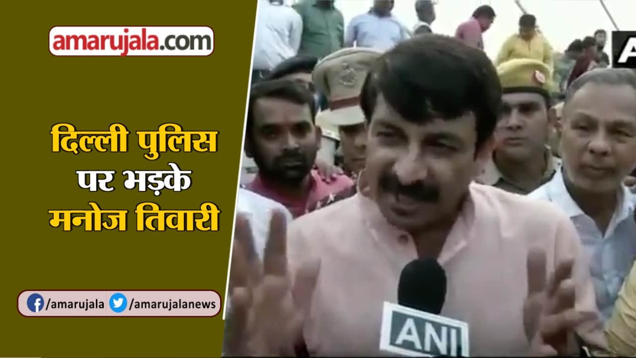 मनोज तिवारी