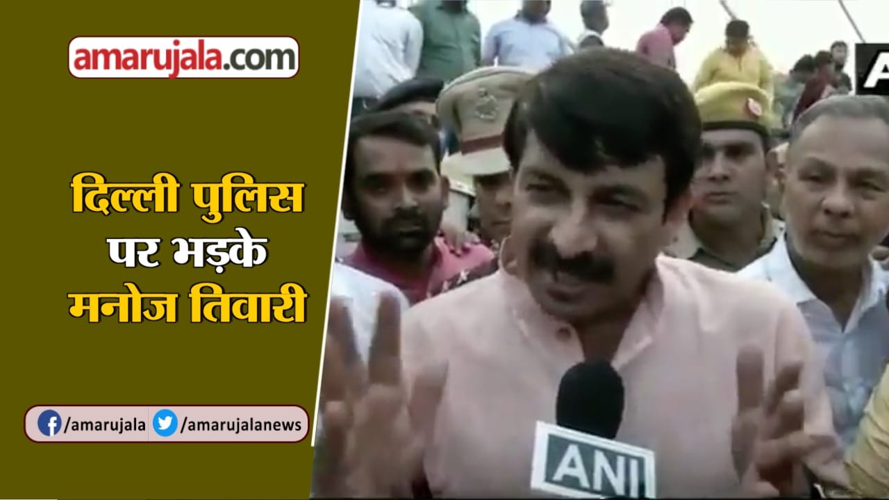 मनोज तिवारी