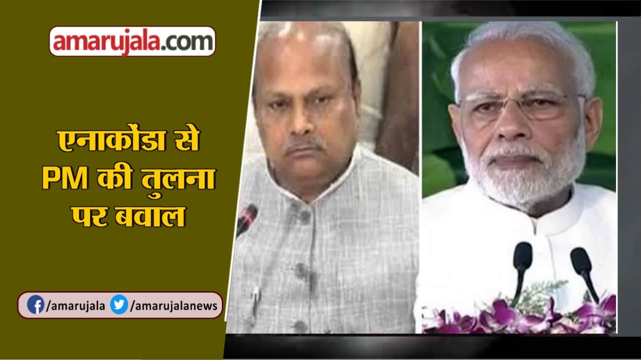 नेशनल न्यूज