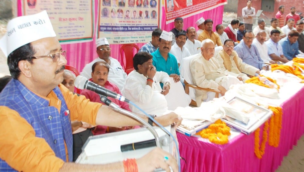 meeting for old pension