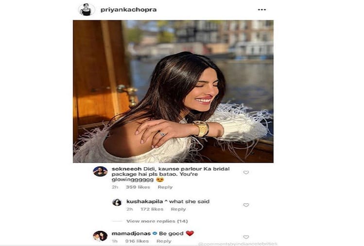 After Priyanka Chopra dance in Bridal shower function Nick mother advised her in social media