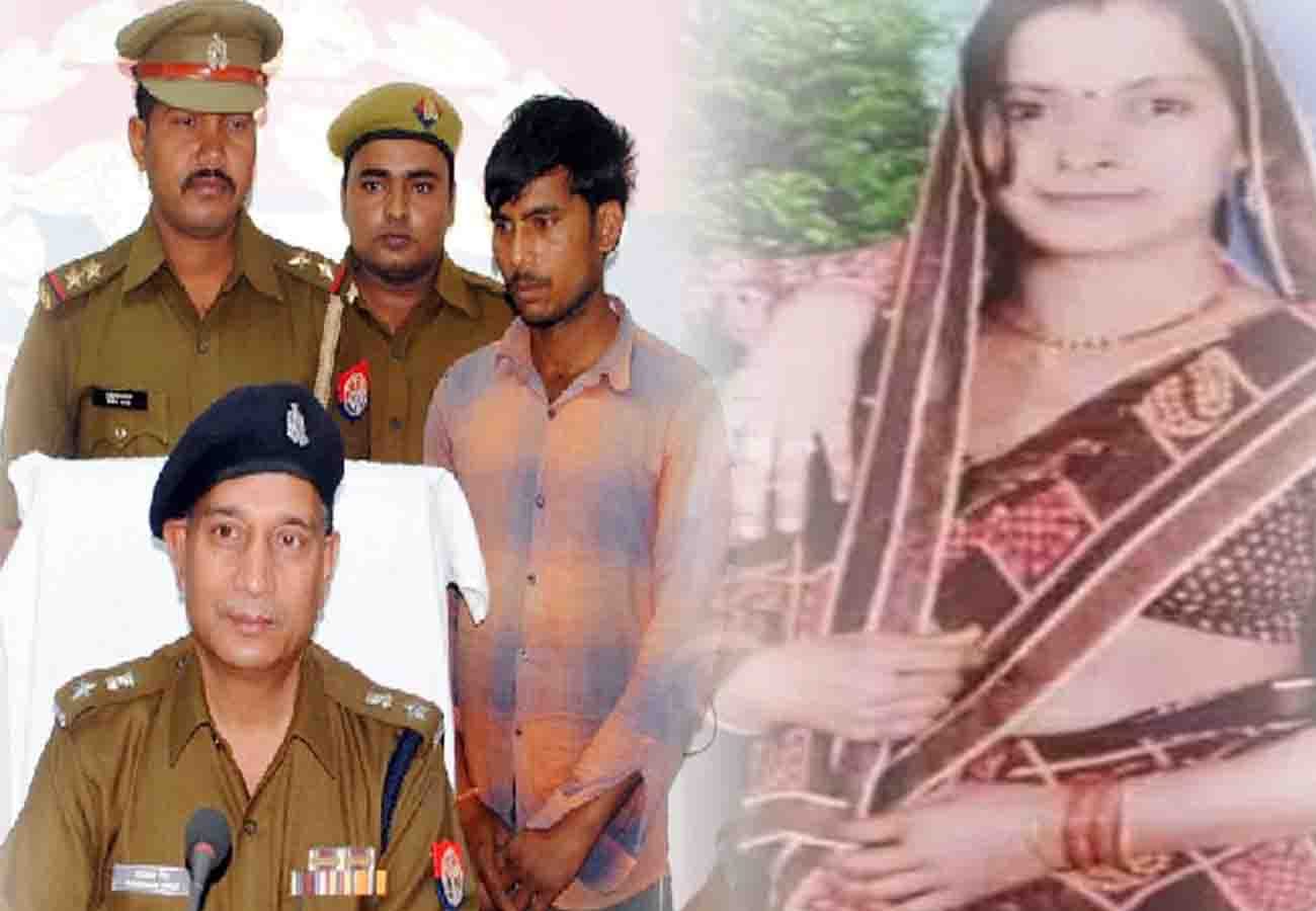brutal murder of woman in Etawah Revealing