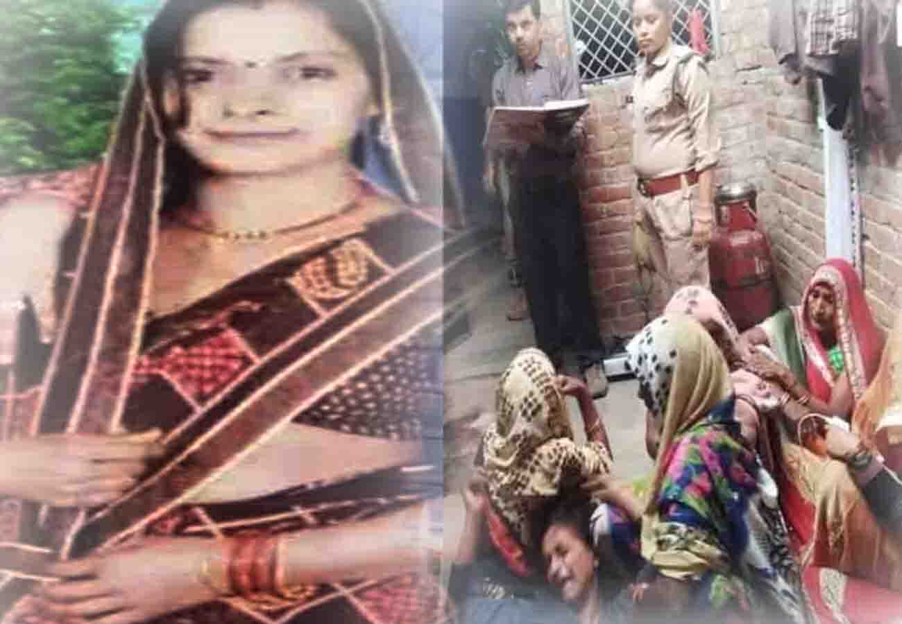 brutal murder of woman in Etawah Revealing
